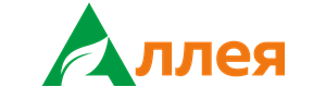 Аллея