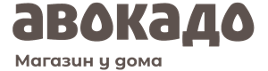 Авокадо