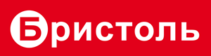 Бристоль