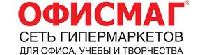 Офисмаг