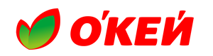 Окей