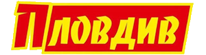 Пловдив