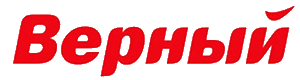 Верный