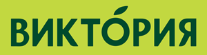 Виктория