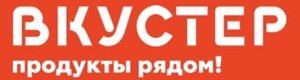 Вкустер