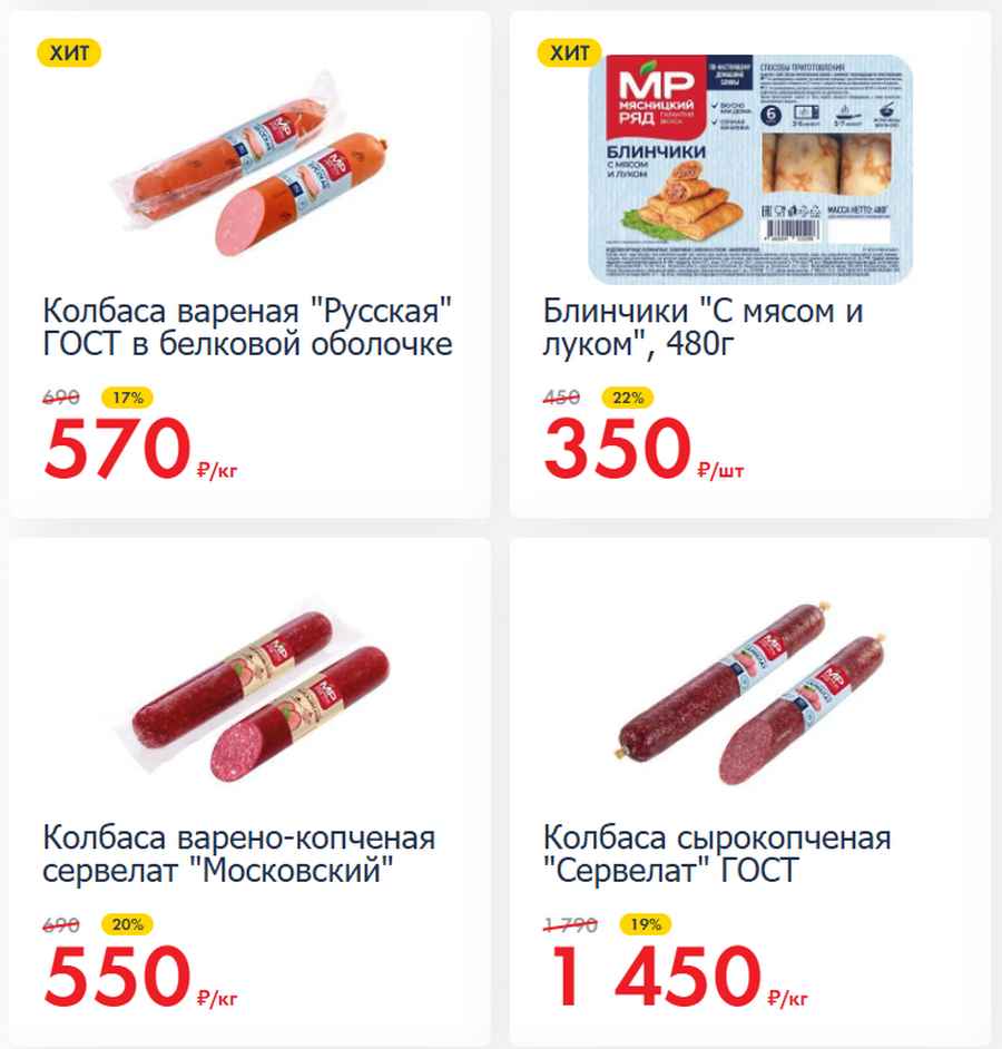 Ряды цен