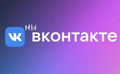 Продукция винзавода Мильстрим Черноморские вина в Краснодарском крае